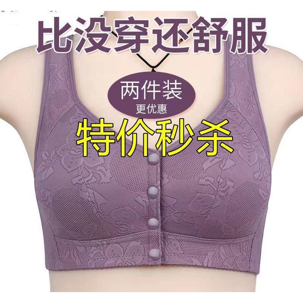 新疆包邮妈妈内衣背心式前扣文胸无钢圈中年妇女士大码老年人薄款