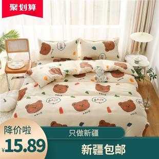 新疆包邮单件被套1.5米床单人宿舍180x200x230cm双人被罩儿童0.6m