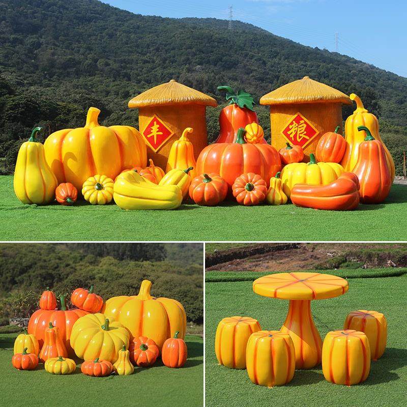 户外园林景观玻璃钢仿真南瓜模型水果蔬菜雕塑装饰丰收节粮仓摆件