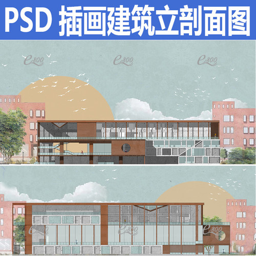 拼贴插画风ps建筑立面图剖面图psd天空分层素材非写实college