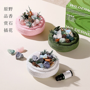 日本品质扩香石香薰晶石礼盒礼物高级感家用室内持久香氛摆件创意