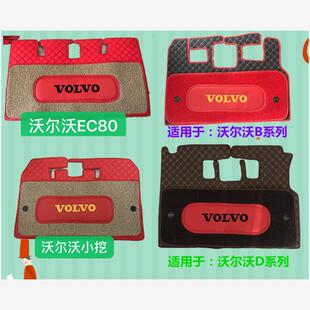 适用于沃尔沃挖机脚垫定制钩机60轮挖210B挖掘机耐用380D型丝圈55