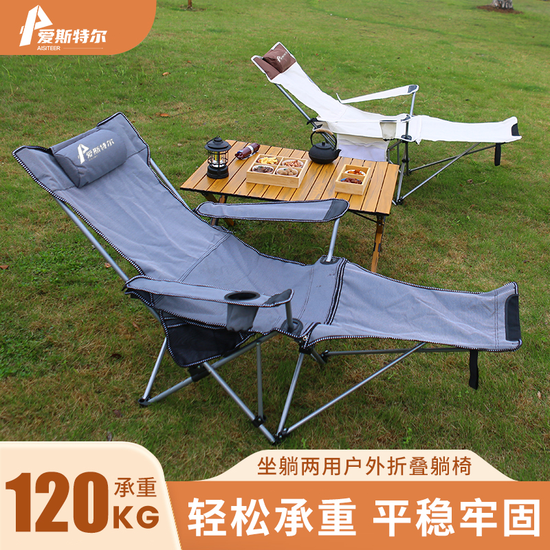 户外折叠躺椅便携式超轻钓鱼椅子露营导演椅靠背午休床阳台沙滩椅
