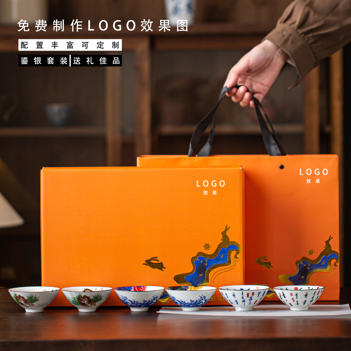 青花陶瓷茶杯礼盒装釉下彩绘复古茶具套装6只装定制送人泡茶专用,餐饮具,茶杯,淘宝优惠券,粉丝福利购,淘宝优惠卷