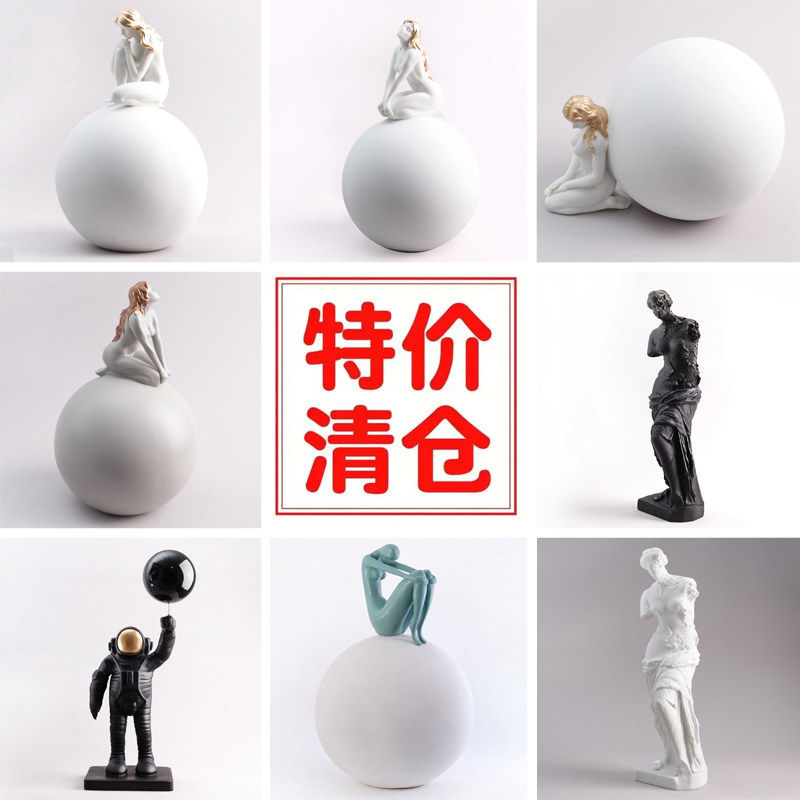 清仓特价抽象黑白格宇航员花瓶