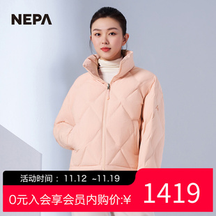 NEPA耐葩2023秋冬新品 户外两面外套休闲双面鹅绒羽绒服女7J82072