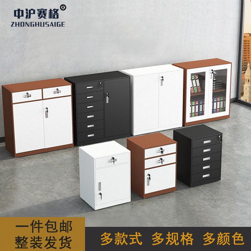 钢制矮柜文件柜资料柜储物带锁办公室抽屉铁皮凭证档案收纳小柜子