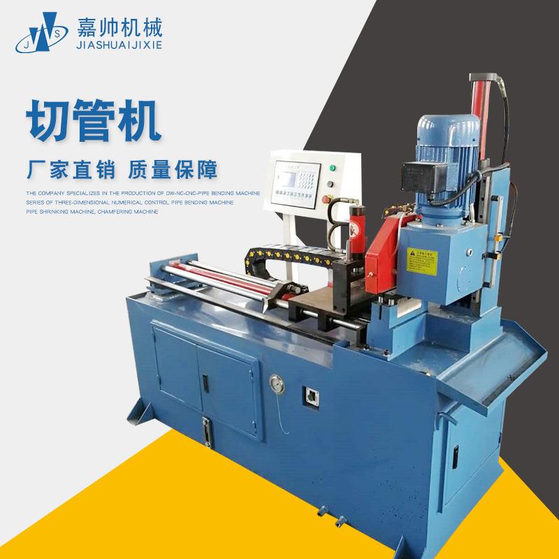 315全自动油缸送料切管机 高精度切边无毛刺厚壁管金属切割机