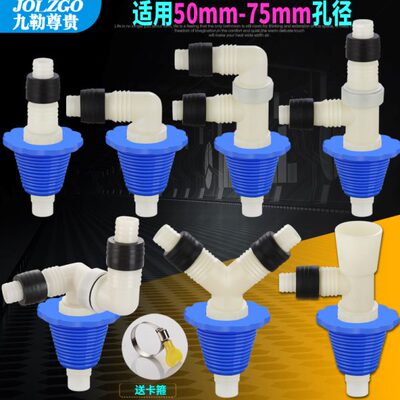 50-75管道防臭皮塞带接头厨房下水管面盆排水三通 下水管专用接头