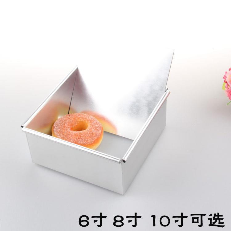 阳极烘焙模具正方形活底蛋糕模铝合金蛋糕模具456810寸可选