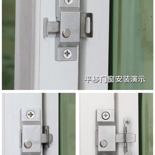 推拉门窗锁扣趟门插销锁台门窗锌合金插销锁弹簧自动锁飞机锁