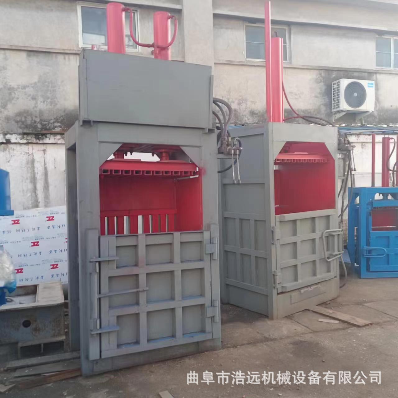 60吨金属物料小型立式打包机单杠纸箱废纸半自动立式压块机