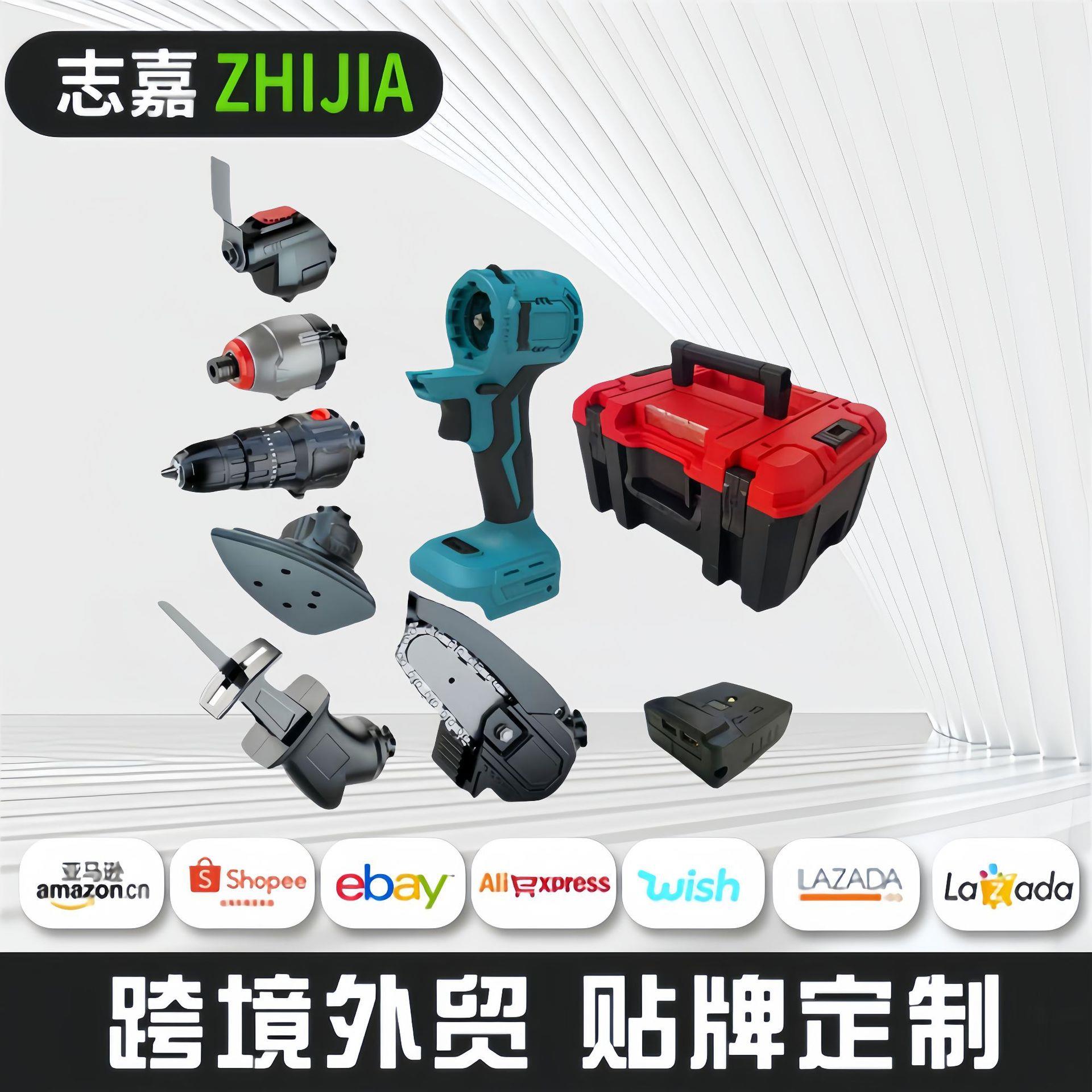 电动工具套装多功能充电钻家用园林木工锂电组合套装万用宝多用宝