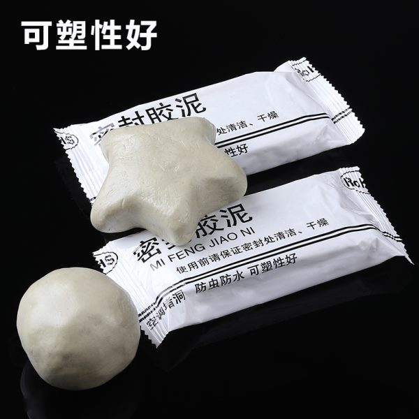防水密封胶泥 创意空调孔下水管道固定堵洞泥 家用封堵泥橡皮泥巴