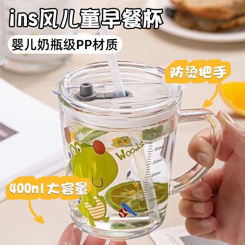 ins风杯大容量早餐杯燕麦小象400ml带刻度带盖吸管儿童玻璃水杯