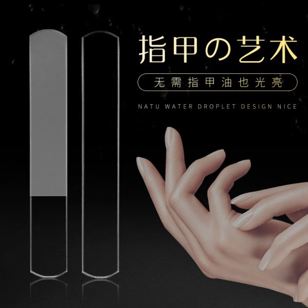 黑科技纳米玻璃指甲锉水晶抛光条打磨搓条修形搓神美甲工具亮甲器