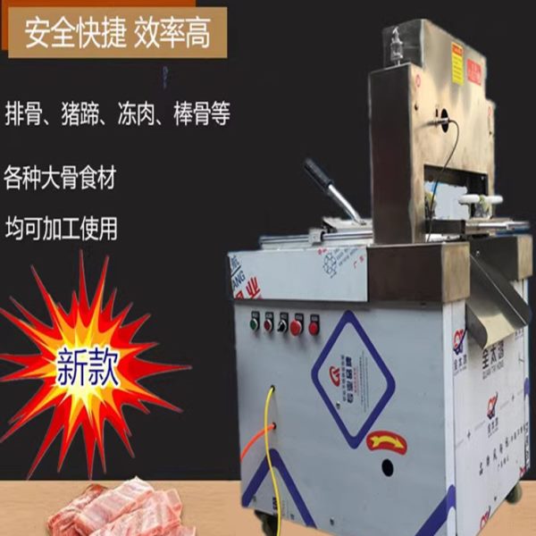 电动切骨机商用全自动大型砍铡斩锯排骨猪蹄冻肉棒骨大骨头剁骨机