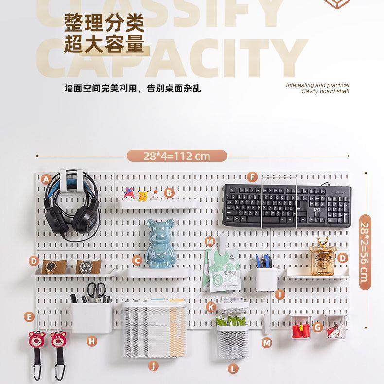 洞洞板 墙上置物架多功能收纳展示架免打孔电竞房挂钩配件挂板DIY