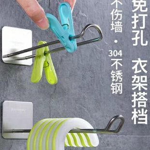 不锈钢衣架收纳整理架家用多功能神器壁挂免打孔阳台衣柜挂钩衣夹