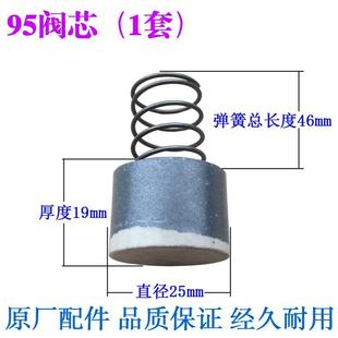 空压机单向阀止回阀阀芯硅胶阀芯四氟阀芯铜阀芯气泵弹簧堵头