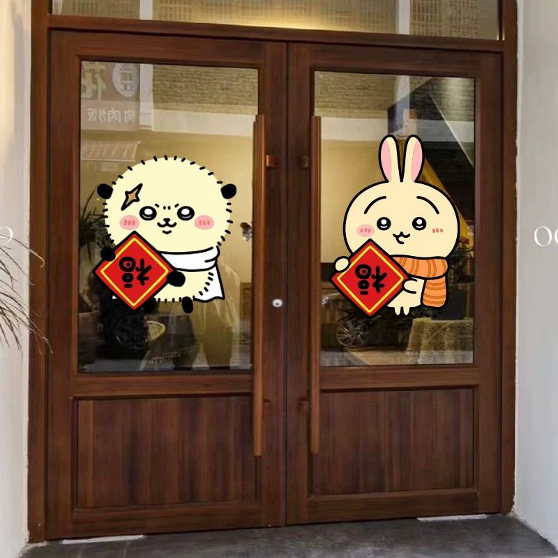 新年205蛇装饰玻璃门贴纸