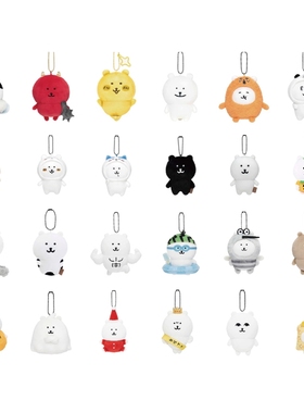 现货秒发nagano日版挂件日烧熊韩版自嘲熊可爱全品类自嘲熊都有