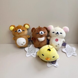 新款轻松熊睡梦系列熊哥熊妹熊弟小鸡毛绒玩偶