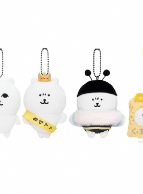 现货日本nagano自嘲熊自信熊大眼熊蜜蜂熊御守熊挂件薯皮熊礼物