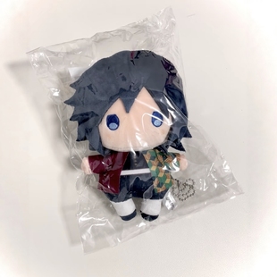 现货日本鬼灭之刃富冈义勇绊之轨迹童魔不死川炭治郎可爱毛绒娃娃