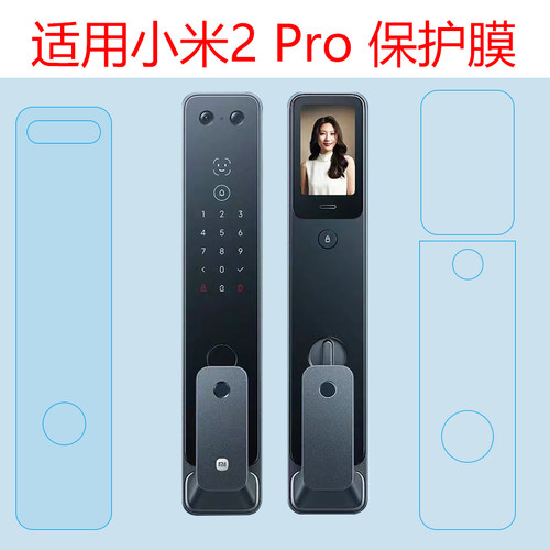 适用小米贴膜全屏覆盖防爆非钢化