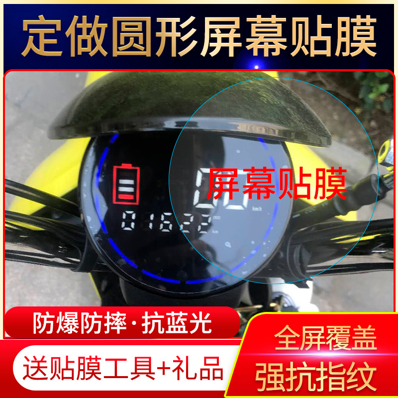 液晶显示屏幕非钢化保护膜定制