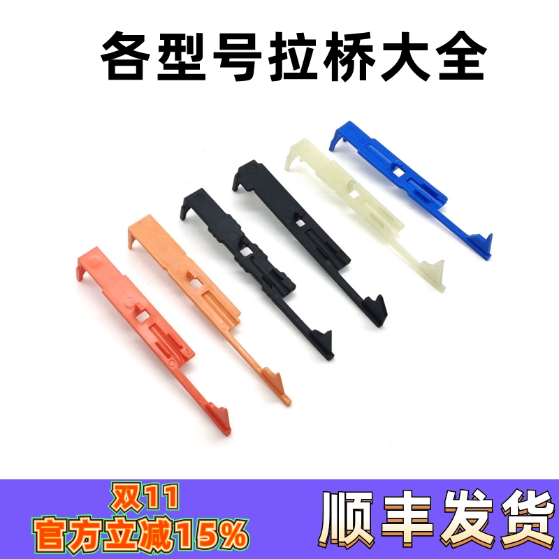 精击LDX司马司骏小月亮拉桥