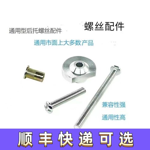 托心拉帽后托托心配件