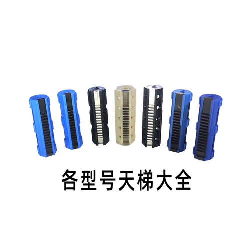 钢切齿天梯线切割天梯轻量化