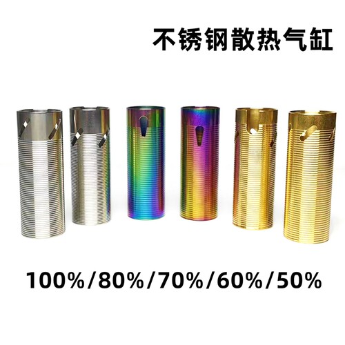 精击LDX司马司骏小月亮气缸气筒