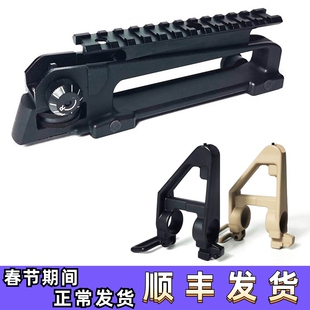 金属提拔上导轨20mm三角喵软蛋司骏司马锦明精击M4通用可调节