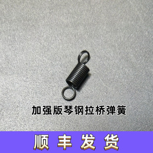 2号波加强拉桥弹簧琴钢拉簧高速回弹耐疲劳电动玩具枪拉簧