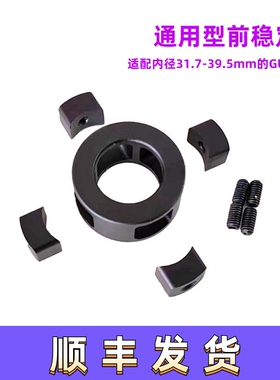 万能金属前稳定环外管鱼骨稳定SMR HK MK8 16 BCM BAD AERO RIS3