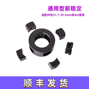 MK8 BCM BAD RIS3 万能金属前稳定环外管鱼骨稳定SMR AERO