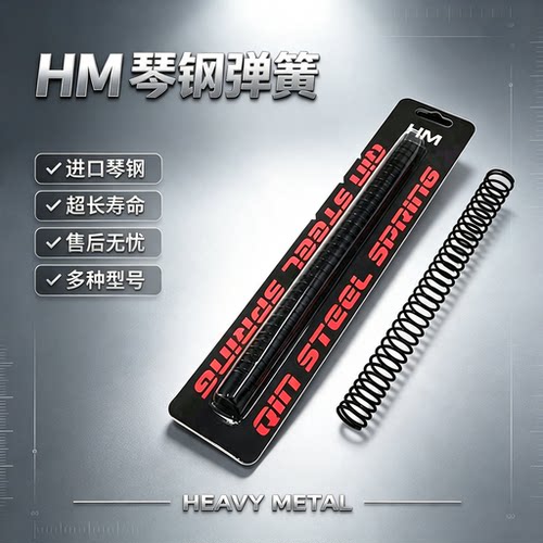 精击司马司骏小月亮LDX弹簧卷毛