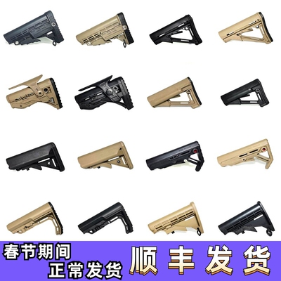 战术后托尼龙后托CTRMODMOE