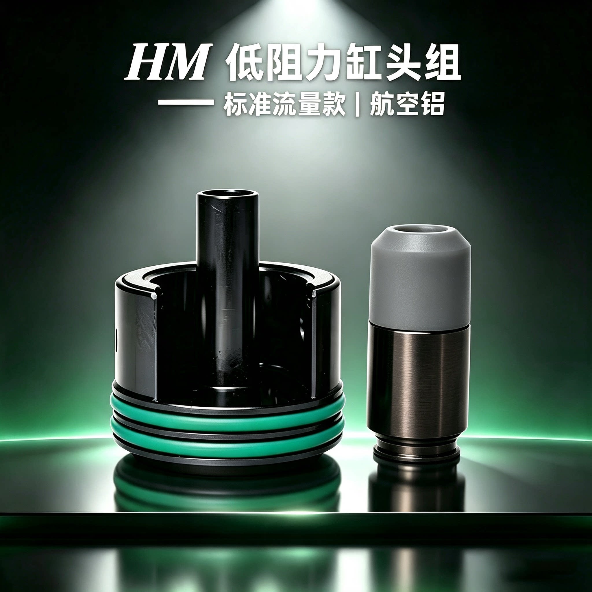 HM缸头推嘴小月亮精击锋嘉盛LDX司马司骏静音缸头推嘴玩具枪配件