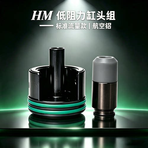 精击LDX司马司骏小月亮缸头推嘴