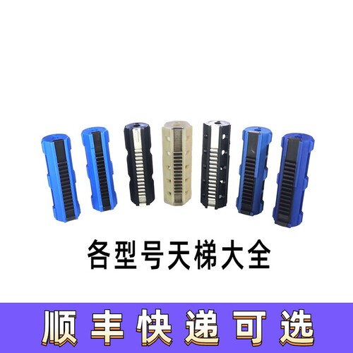 钢切齿天梯线切割天梯轻量化