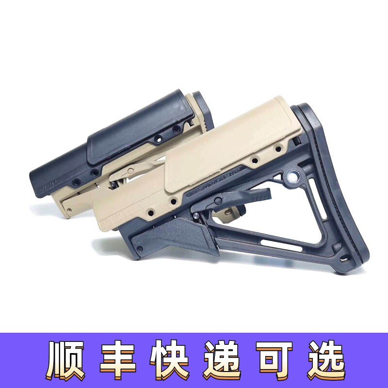 CTR后托托腮司骏司马精击LDT416 尼龙后托增高托腮板战术后托