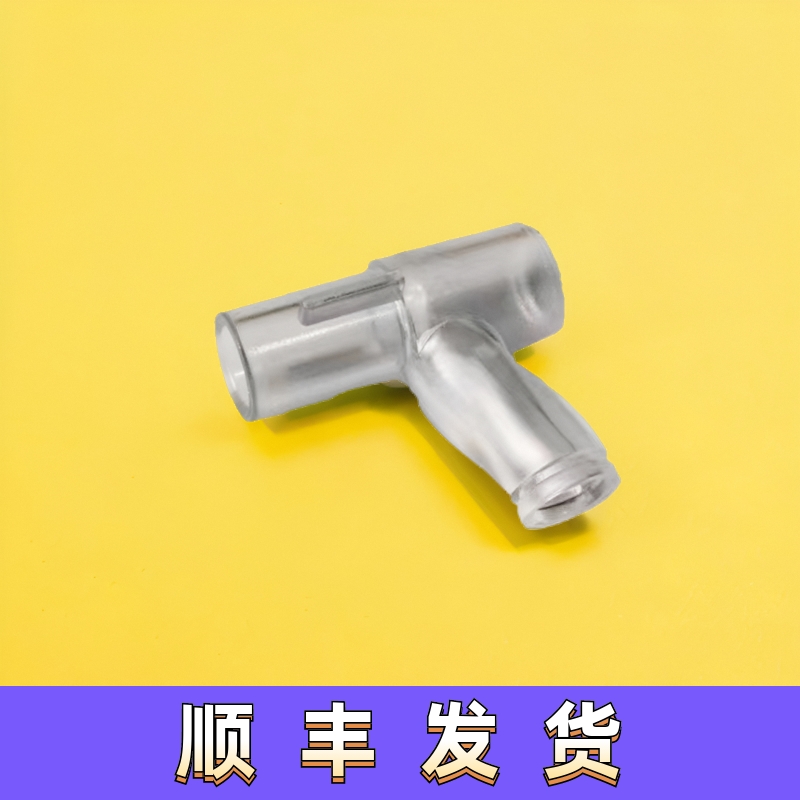 精击一体三通内管气密升级配件