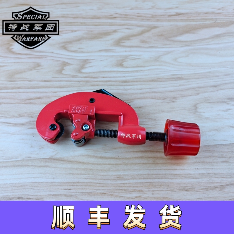 外管内管切管器倒角器