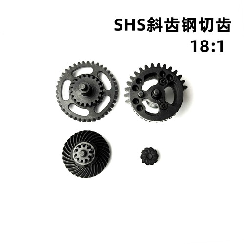 SHS全斜齿钢切齿42CrMo钢