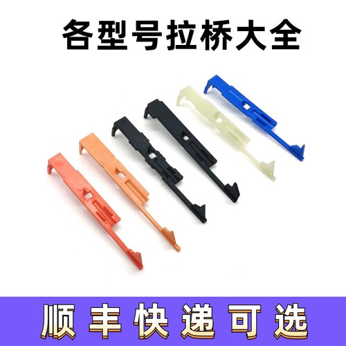 精击LDX司马司骏小月亮拉桥