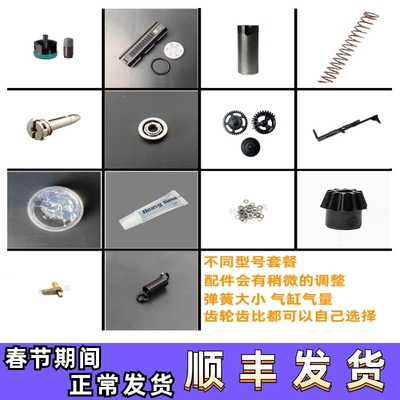 精击司马小月亮司骏LDX玩具配件